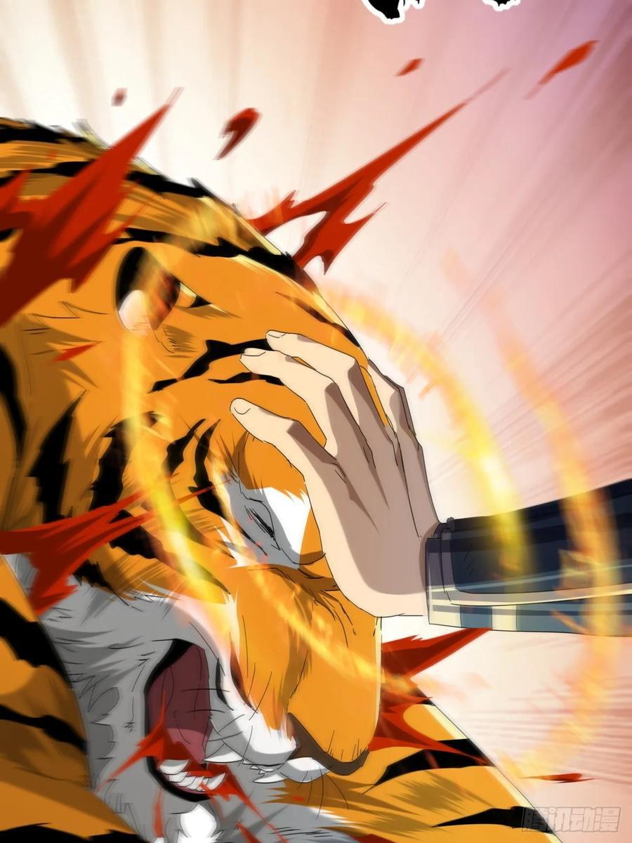 17话 来学武功吧61