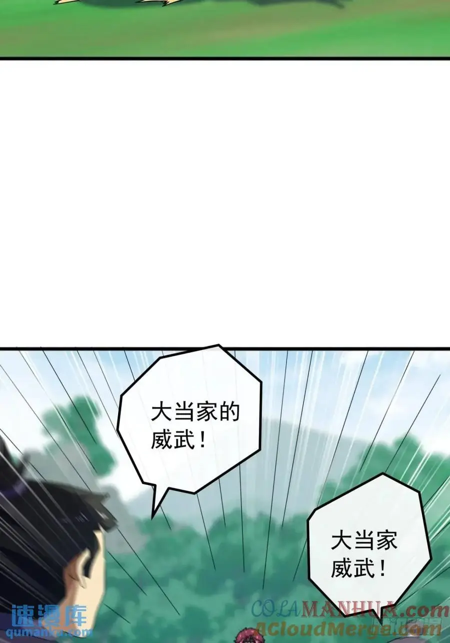78话 功法再提升12