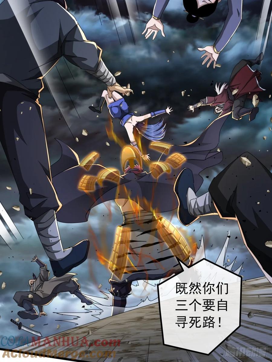24话 令人绝望的BOSS24