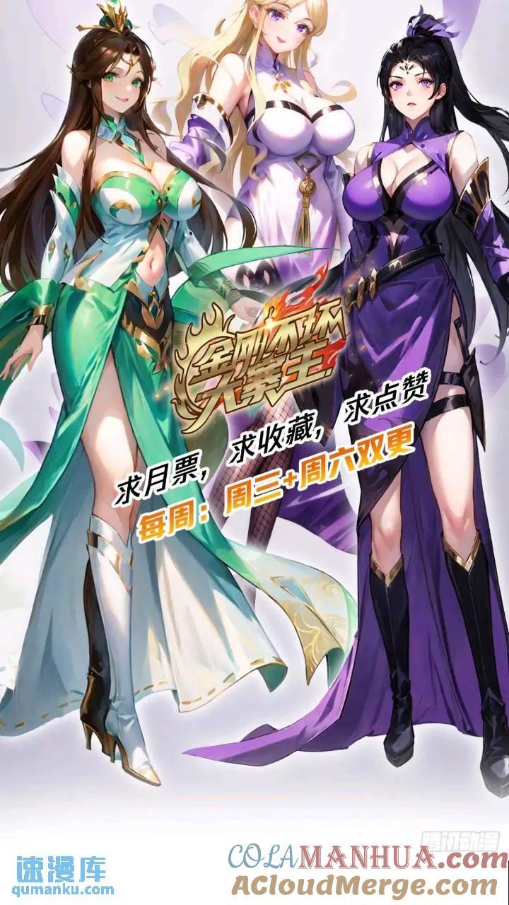 34话 和玩家的合作48
