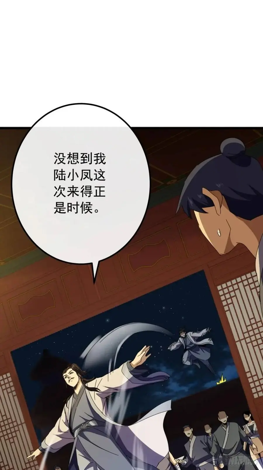 61话 爱管闲事的陆小凤74