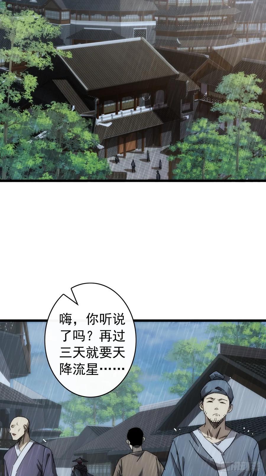 3话 偷袭与反杀2