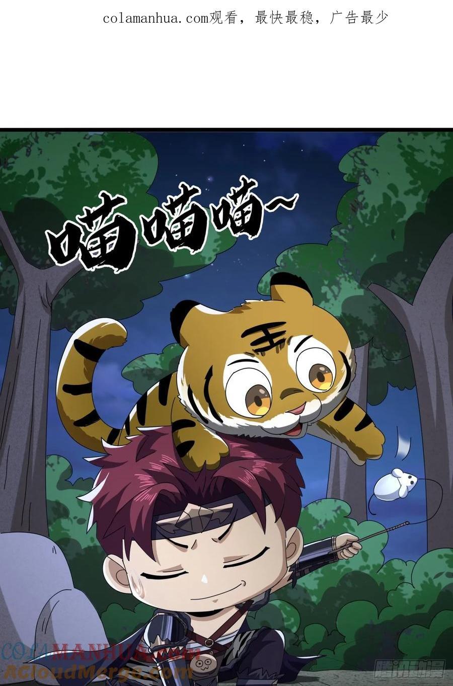 17话 来学武功吧0