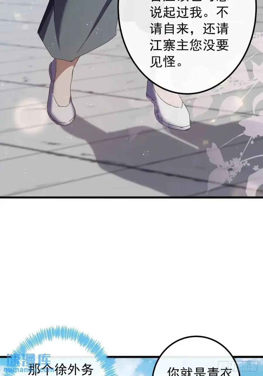 70话 陪我练拳44