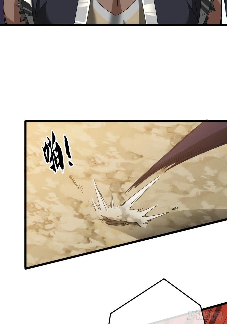 7话 麻烦来了59