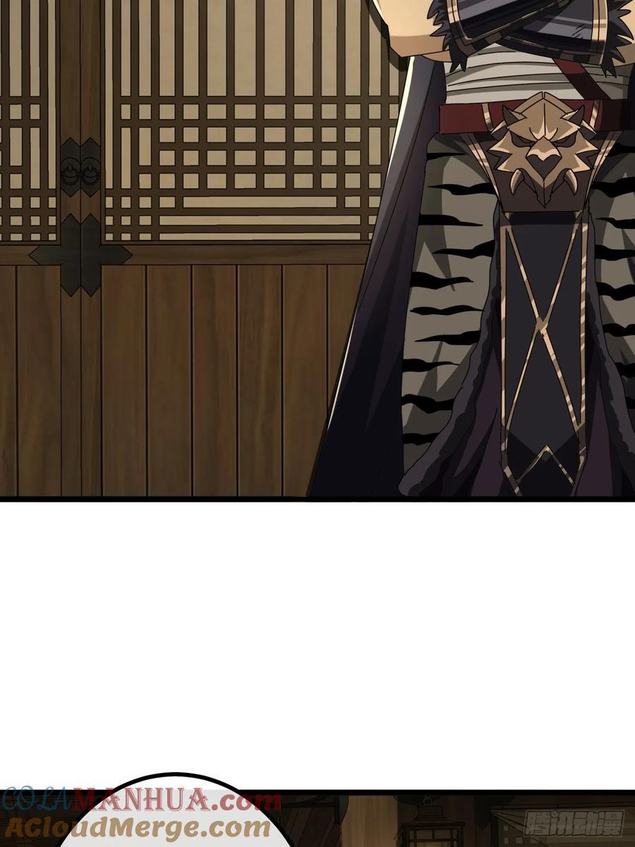 15话 都是人（韭）才（菜）啊3