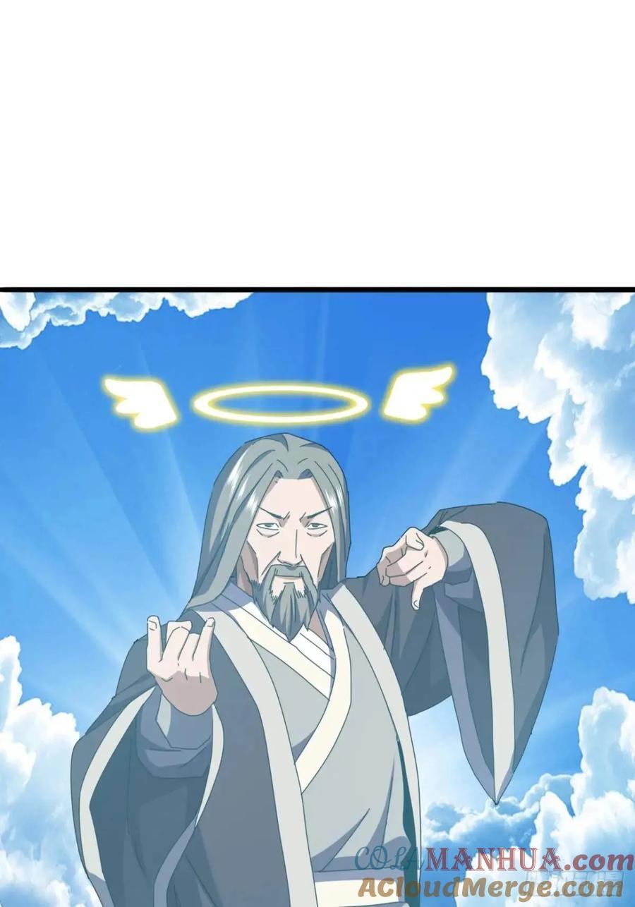 48话 大当家的出现了9