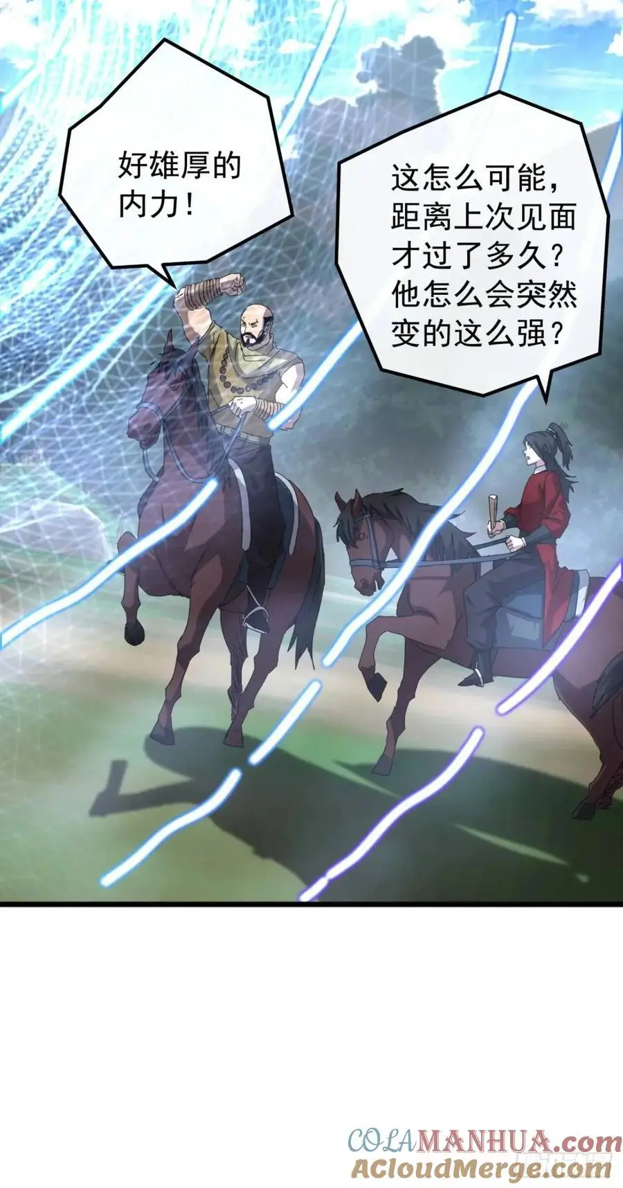 73话 对决阿三6