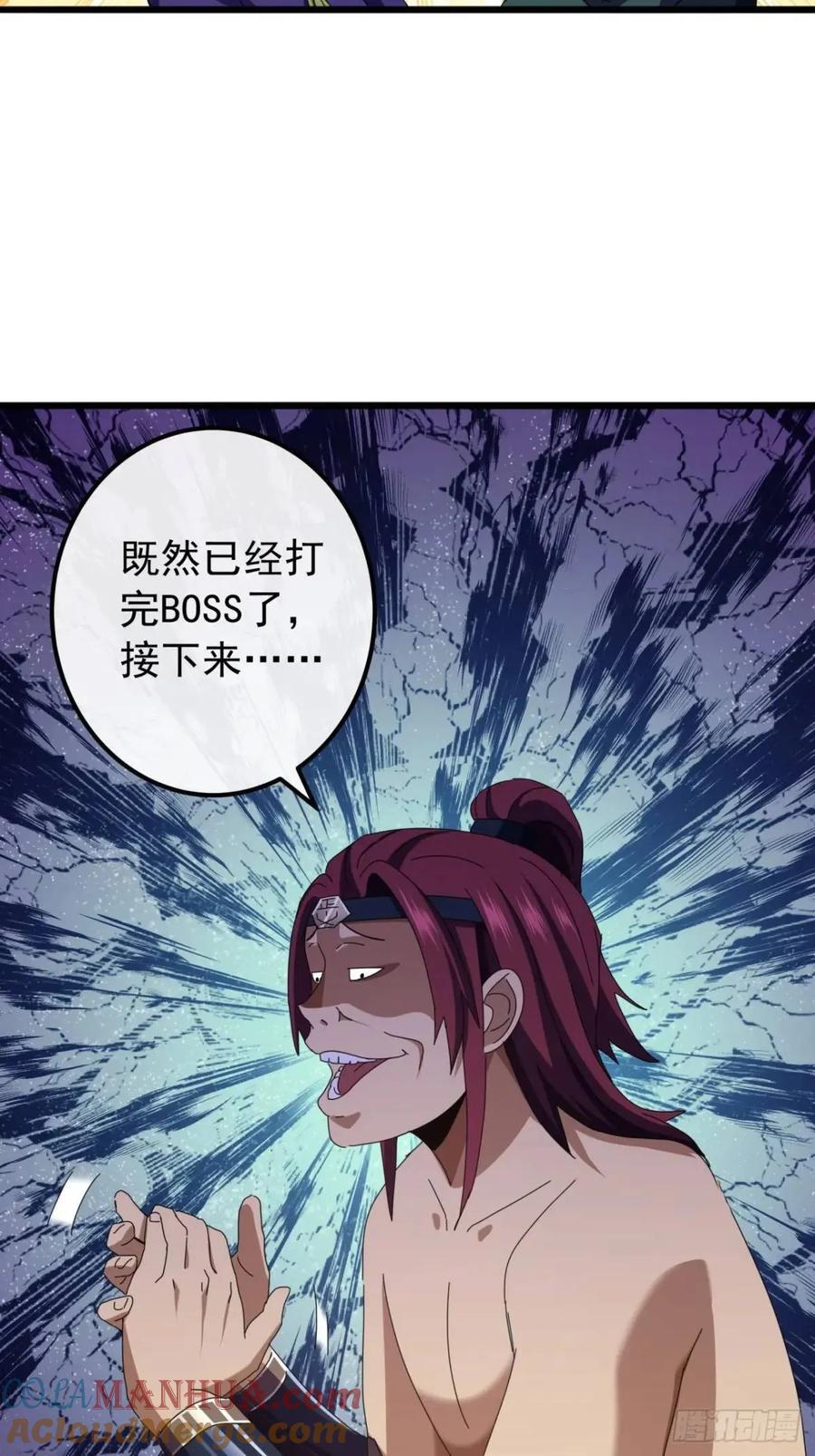 46话 江大力VS朱长龄90