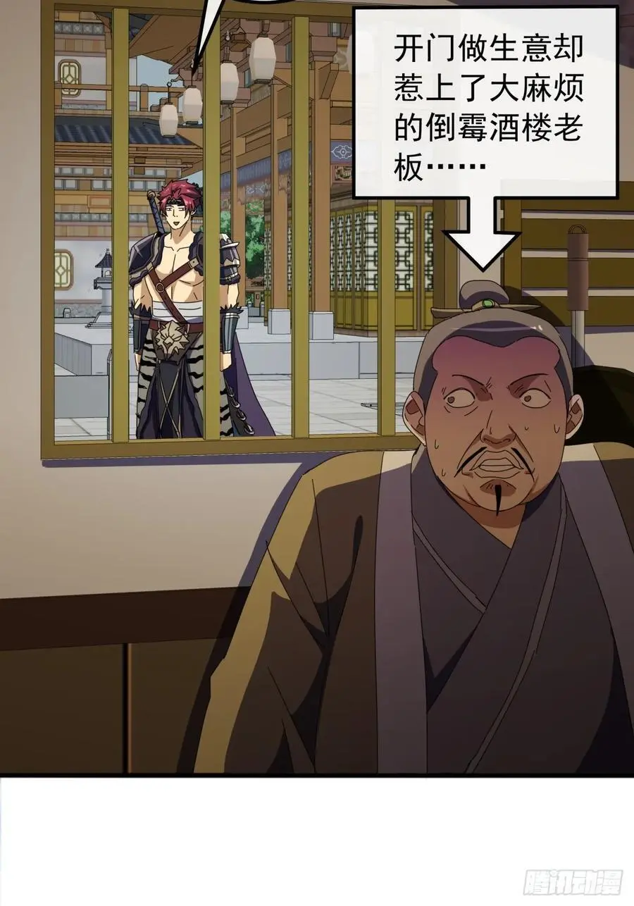 57话 伤心的刀49