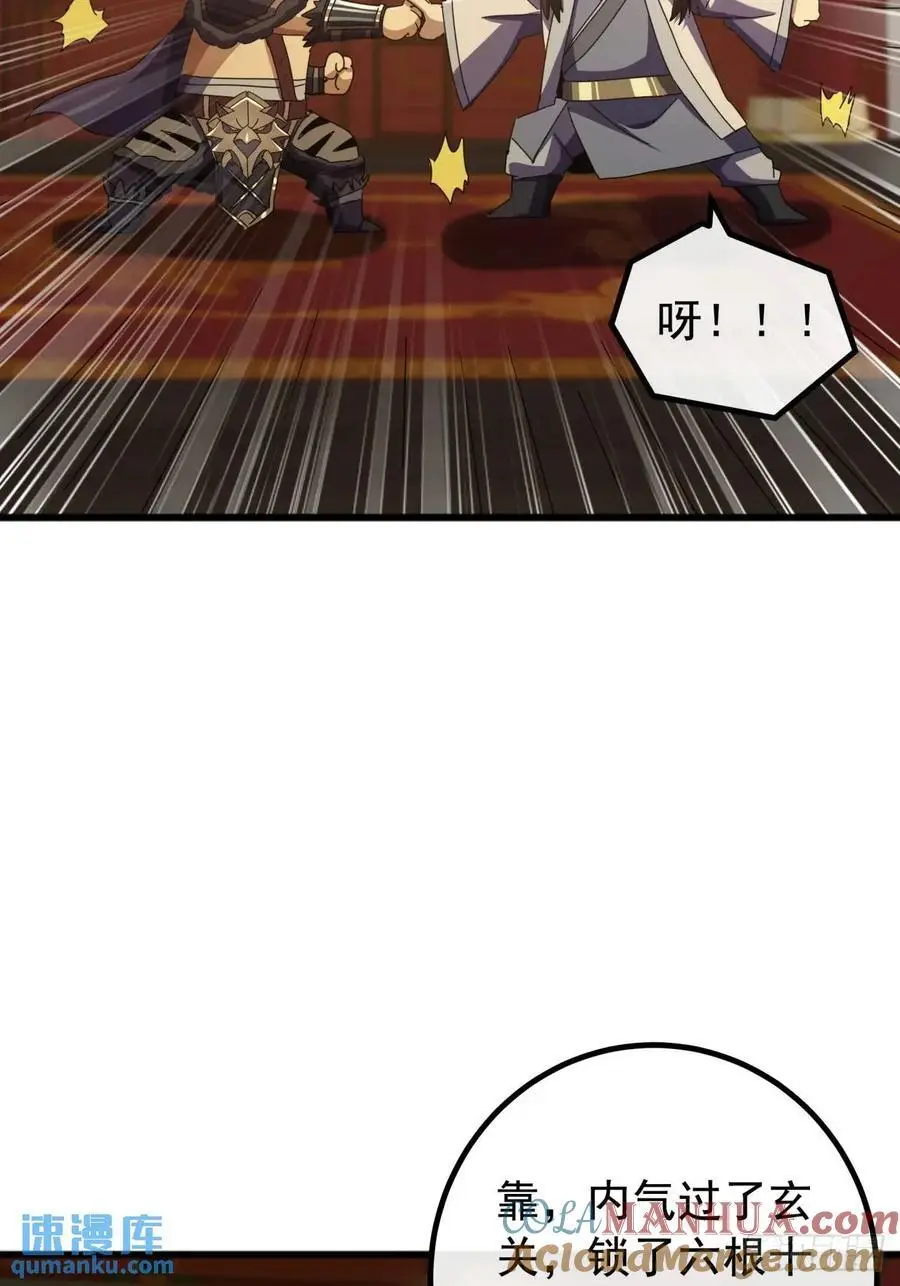 64话 妥协33
