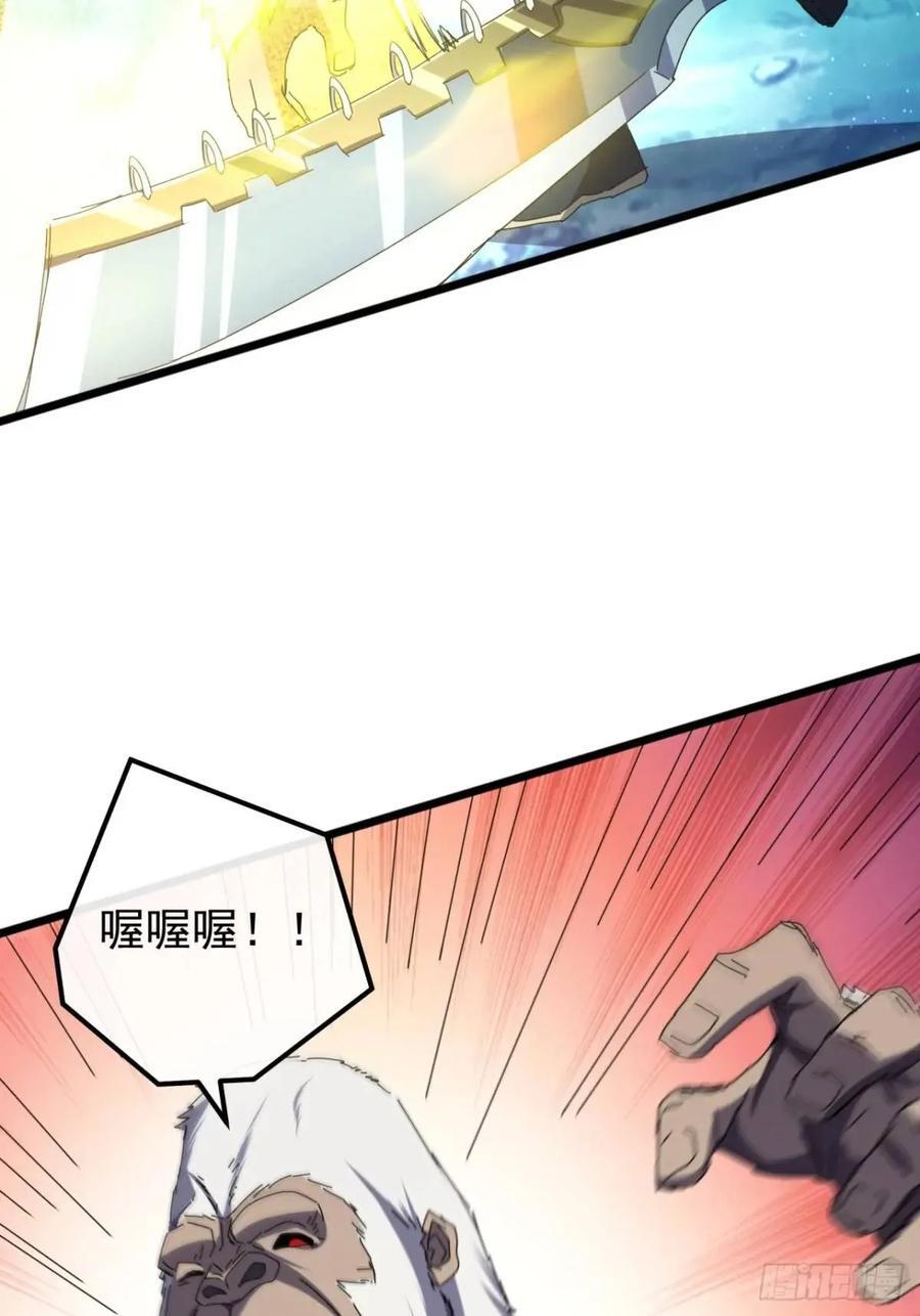 42话 人猿大战55