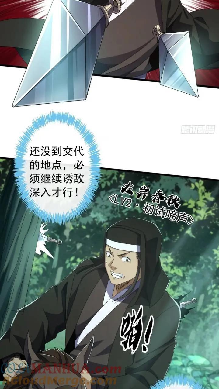 36话 江大力VS袁和飞18