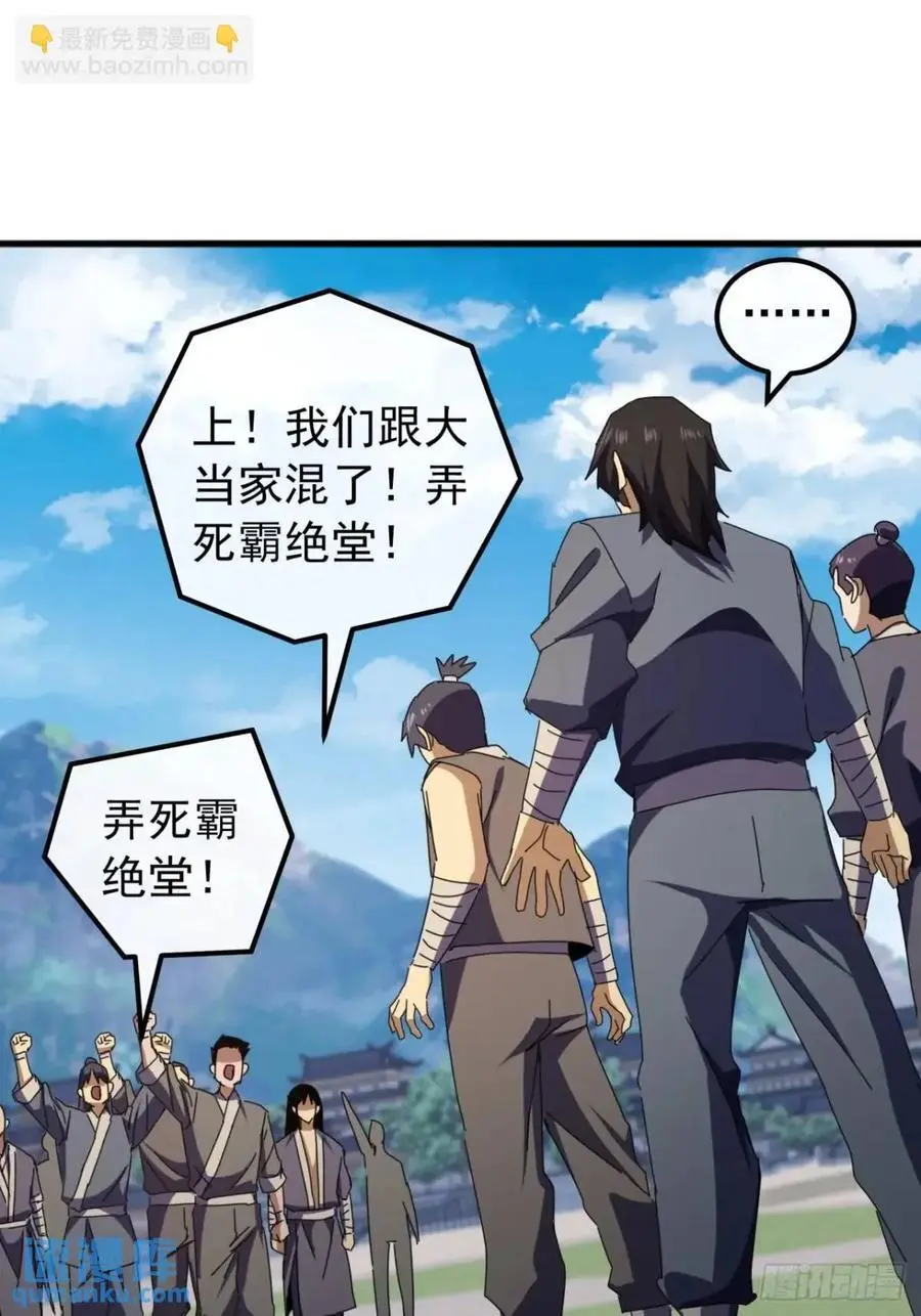 56话 围城22
