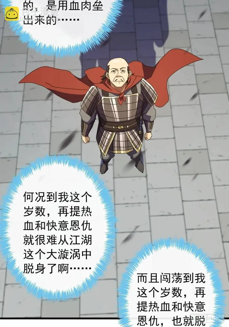 59话 大获全胜38