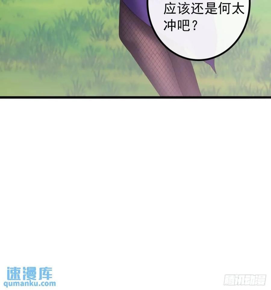 39话 抵达昆仑山脉29