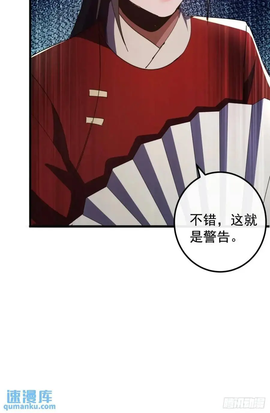 72话 李家登门65