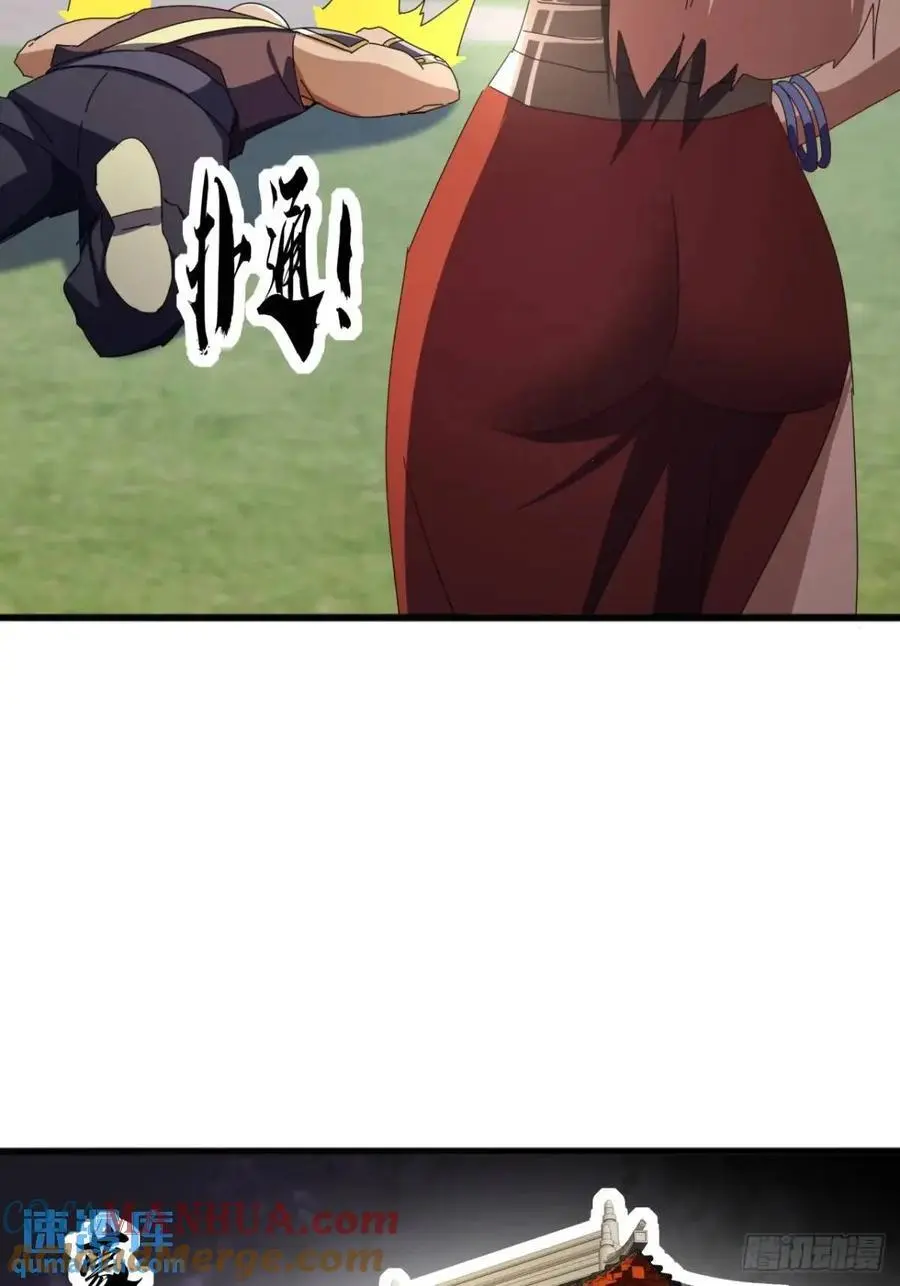 56话 围城33