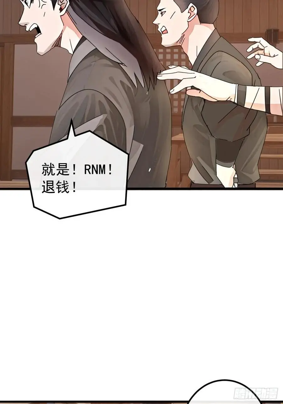 83话 一阳指VS一阳指22