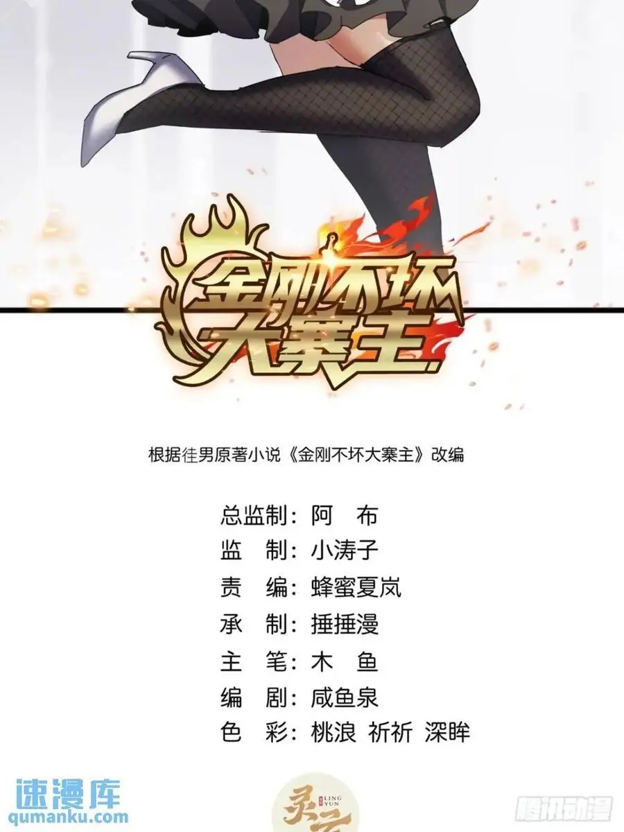 67话 李家回信1