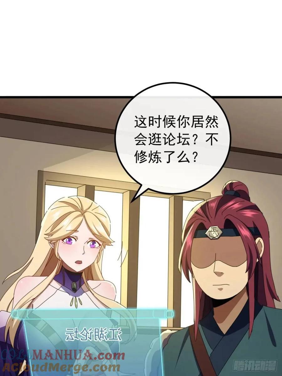 50话 霸绝堂的报复60