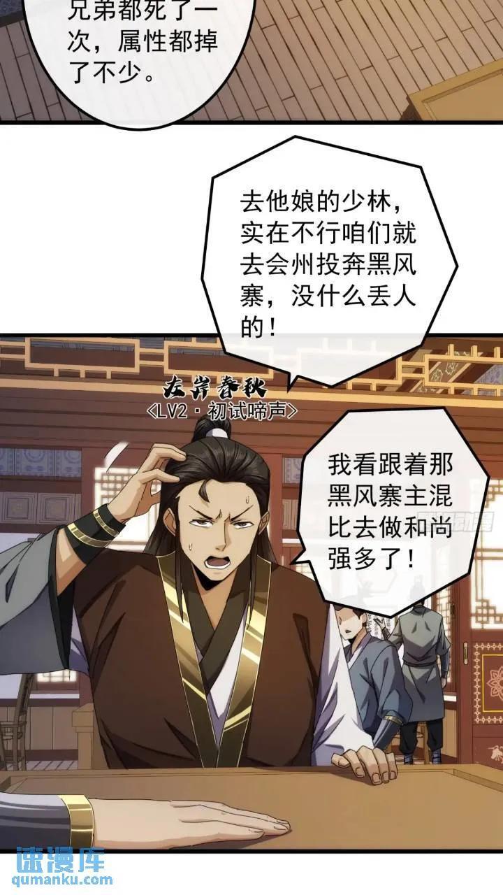 34话 和玩家的合作26