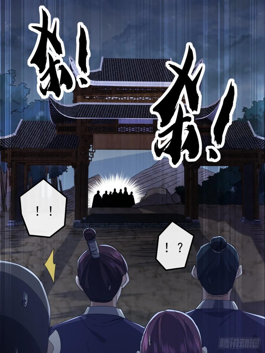 8话 不按套路出牌的NPC37