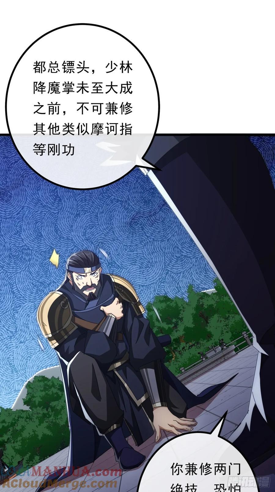 13话 胜负已分69