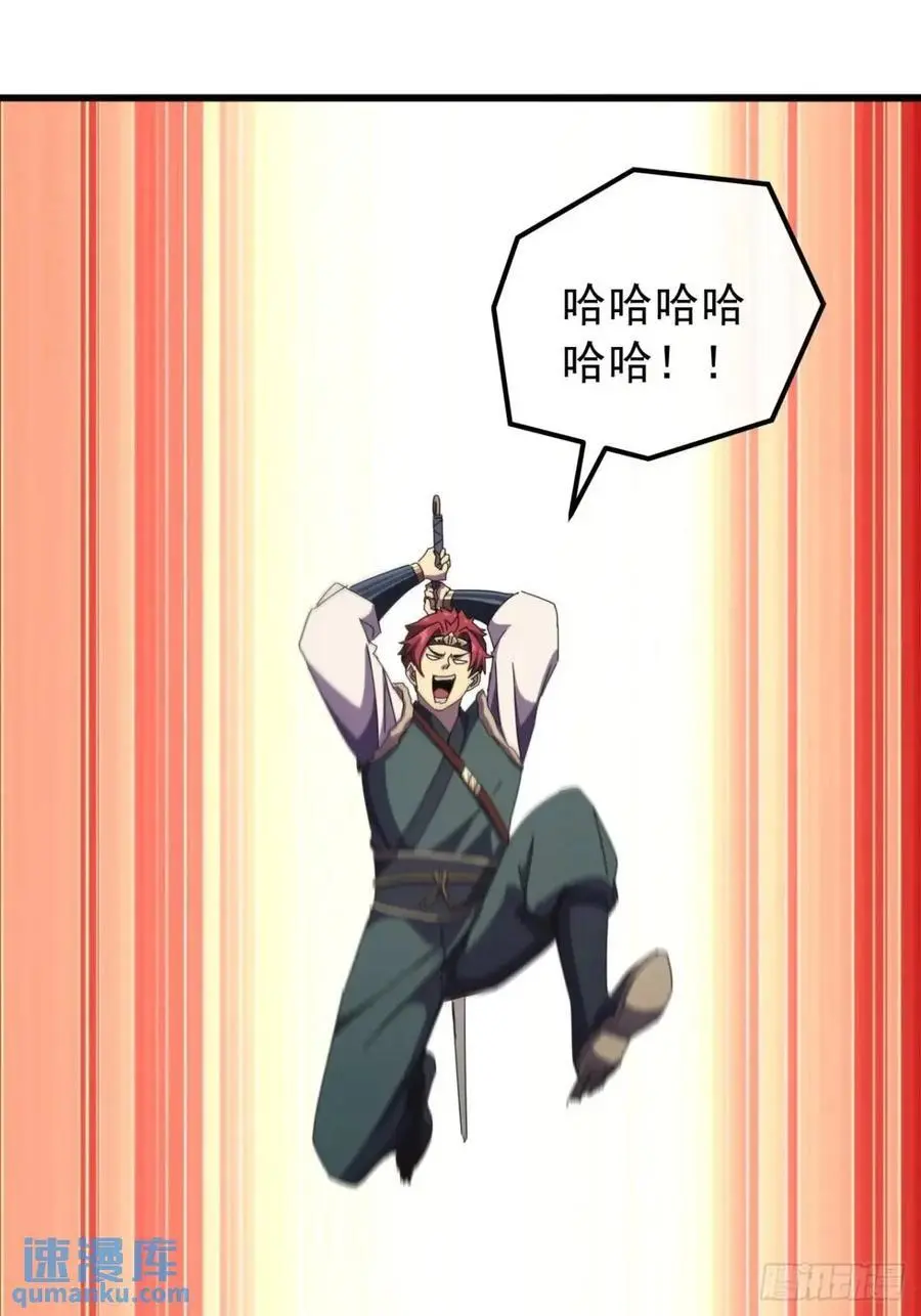 53话 从天而降的大当家31
