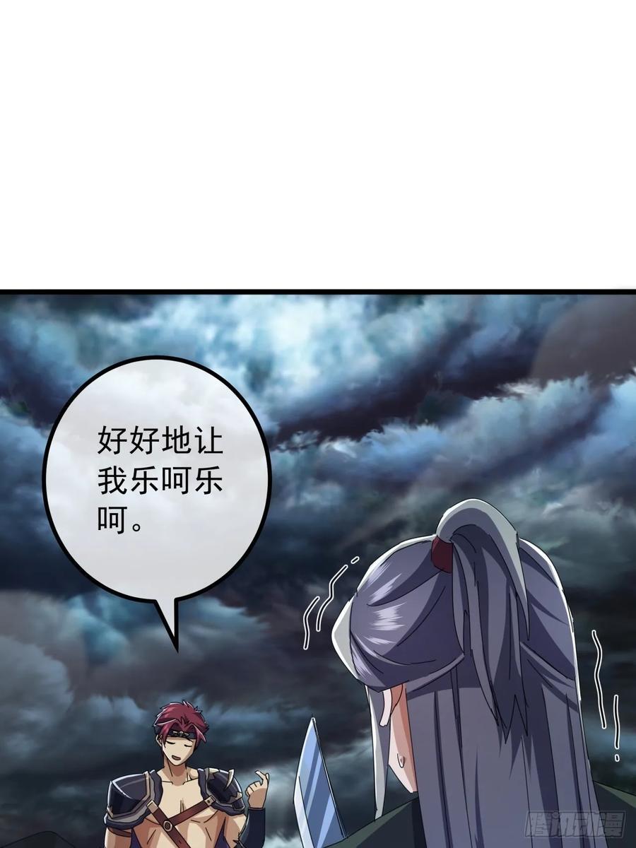 25话 战局已定5