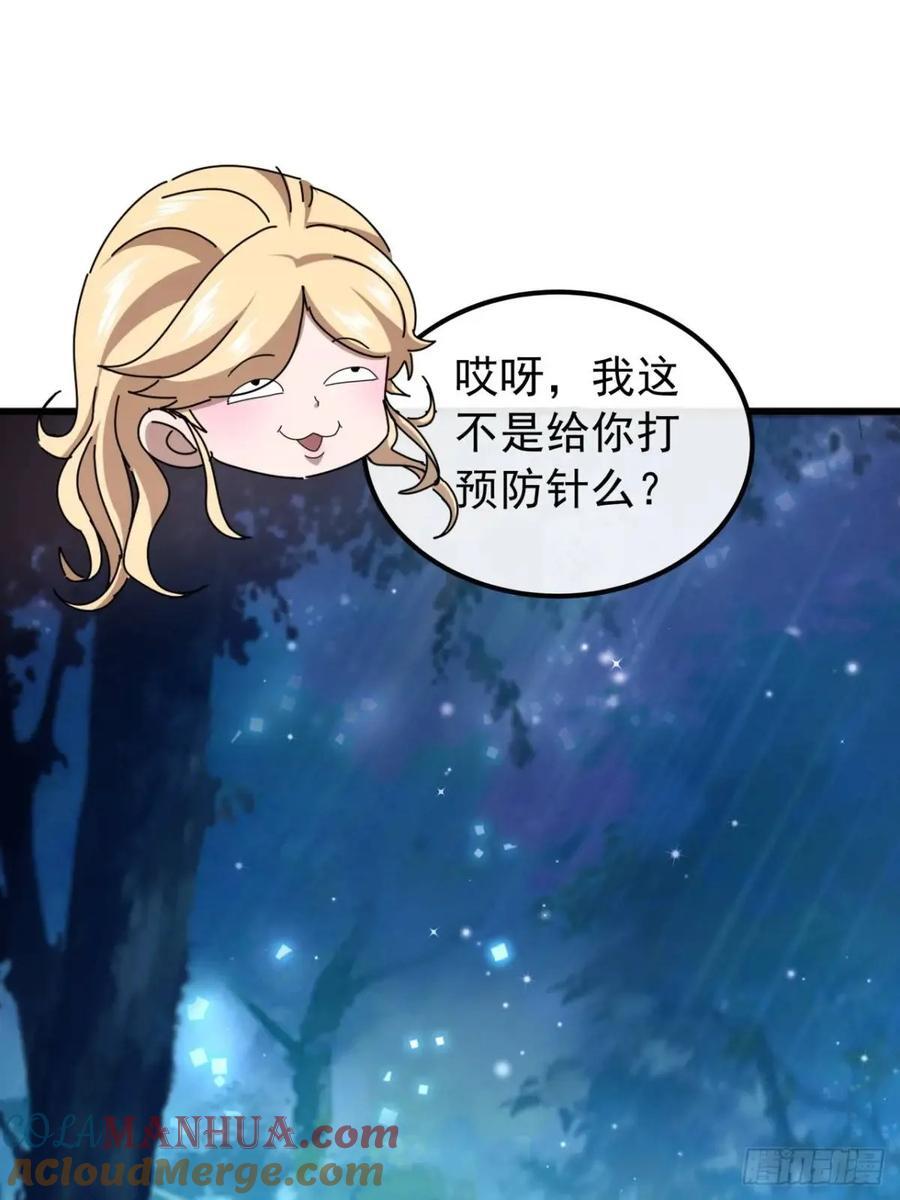 44话 捡漏冰魄玉石18