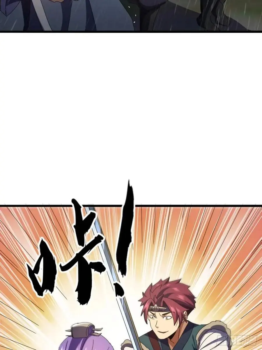 54话 击退霸绝堂47