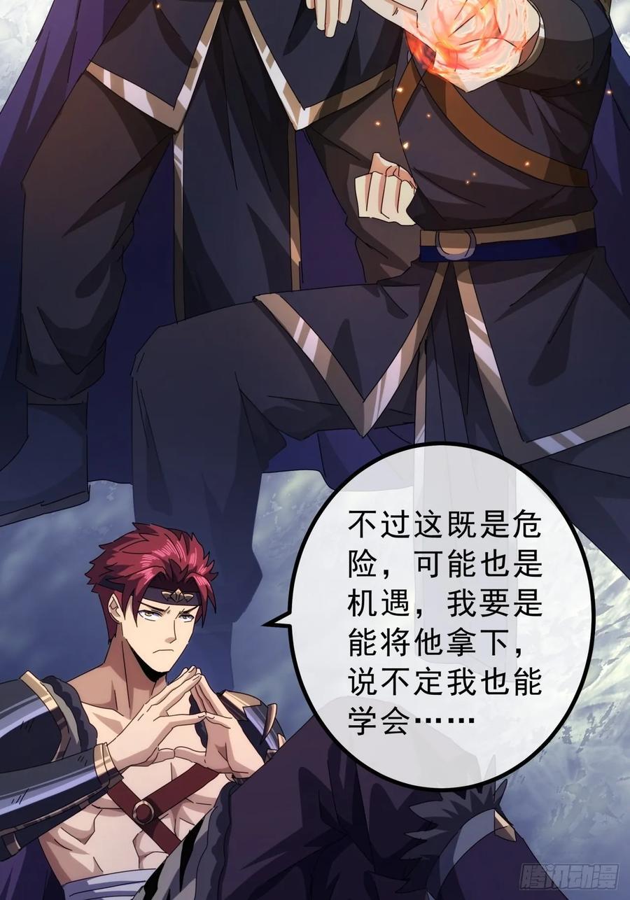 12话 江大力VS都大锦31