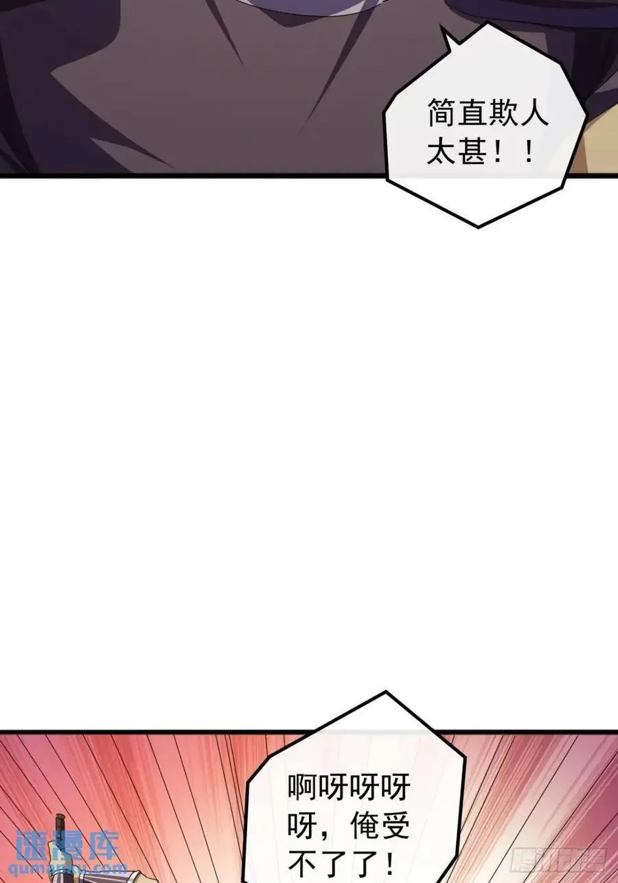 69话 不做棋子32