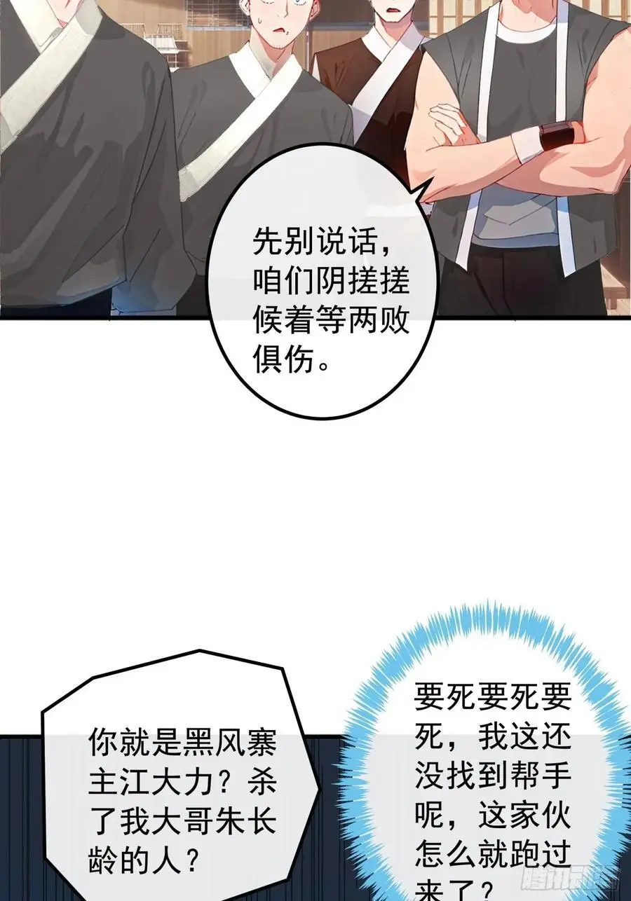 83话 一阳指VS一阳指4