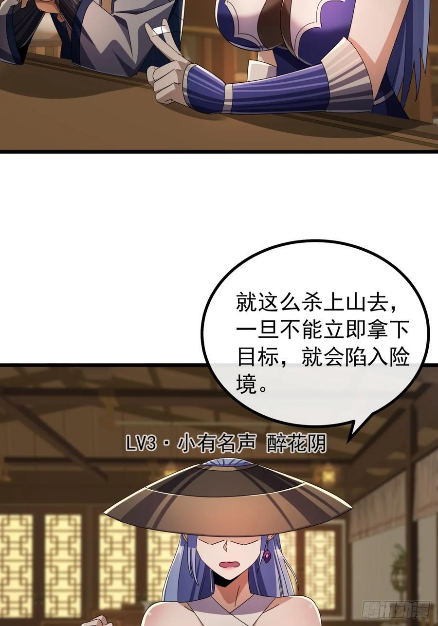 17话 来学武功吧25