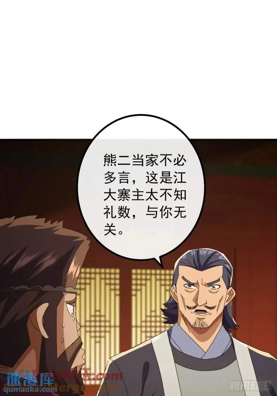 68话 我要跪着求你别死9