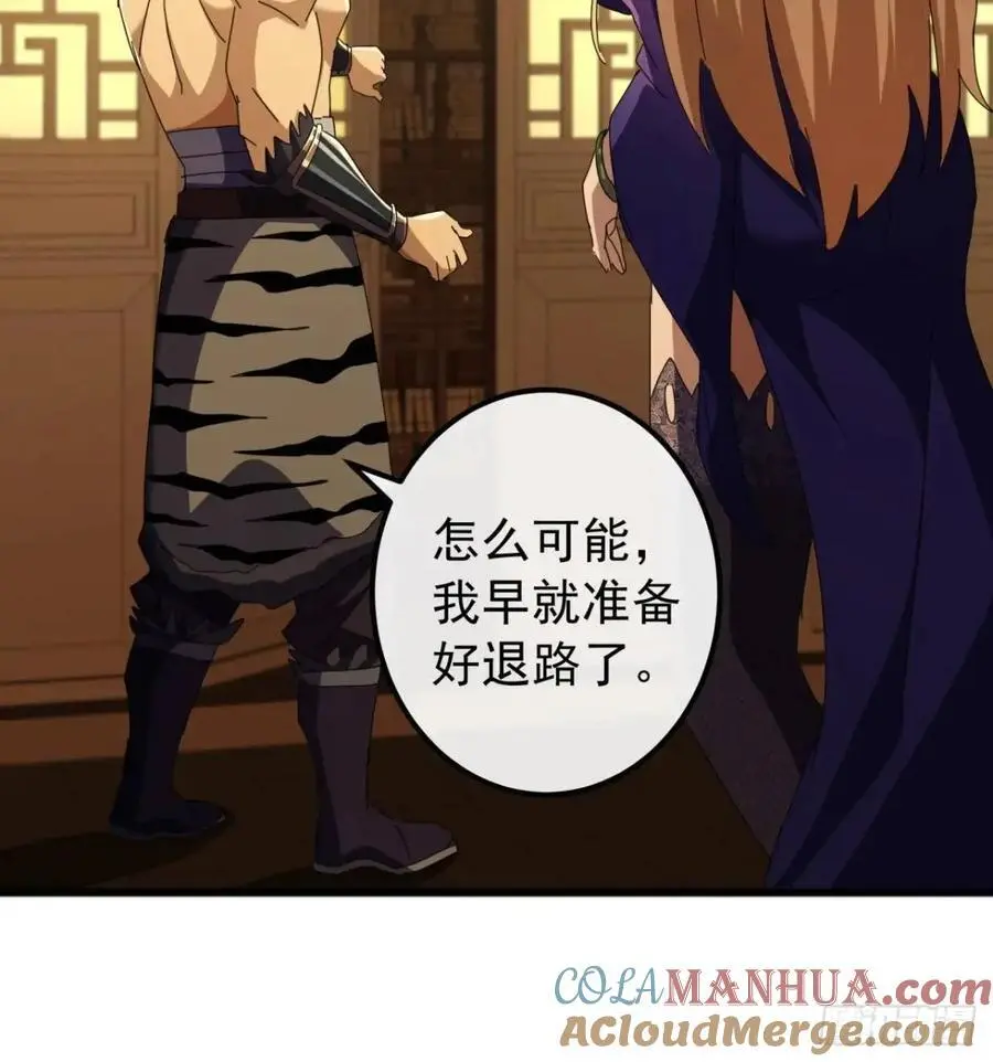 60话 会城逍遥侯27