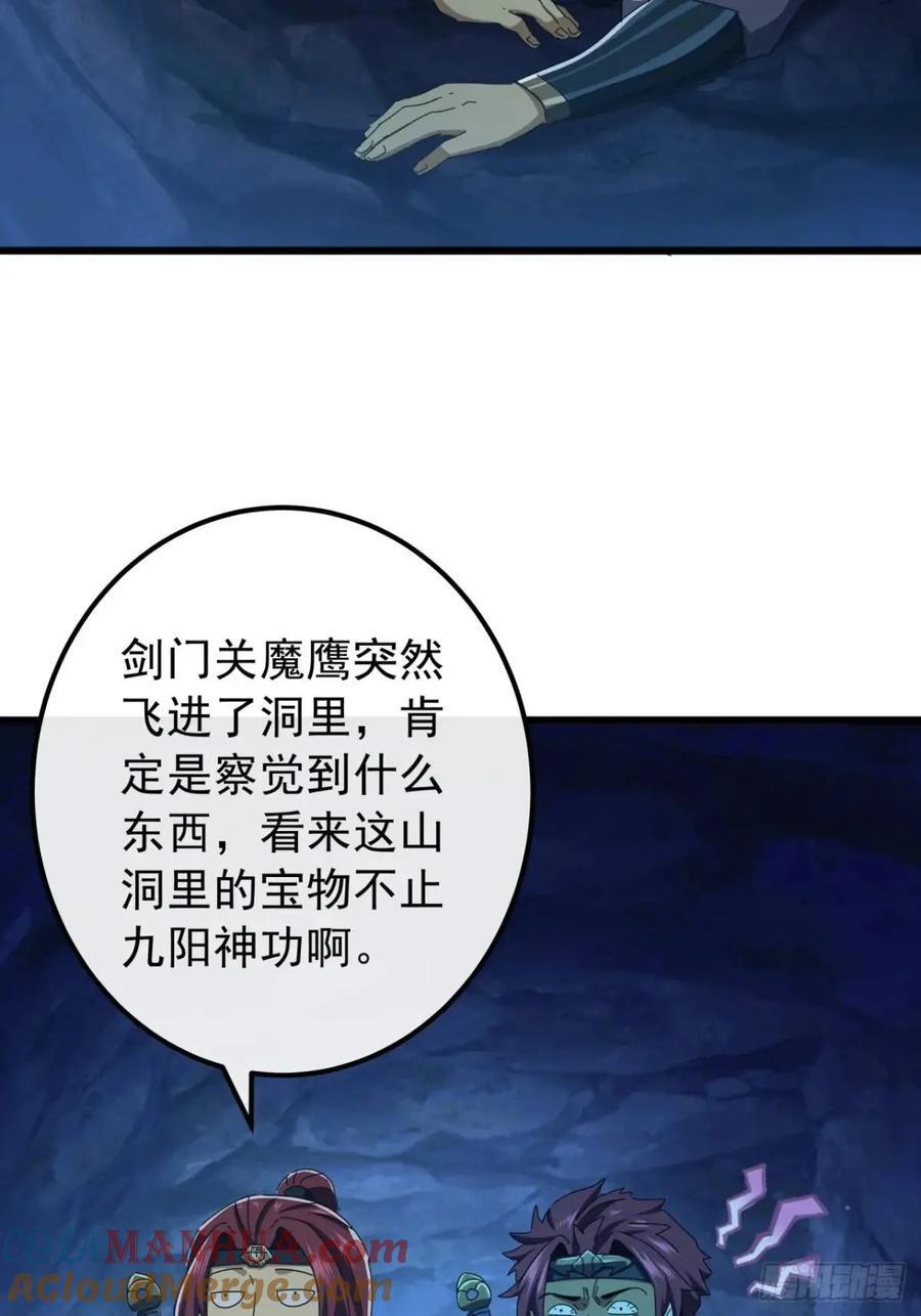 44话 捡漏冰魄玉石3