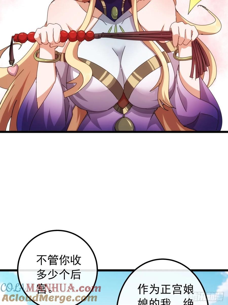 8话 不按套路出牌的NPC27