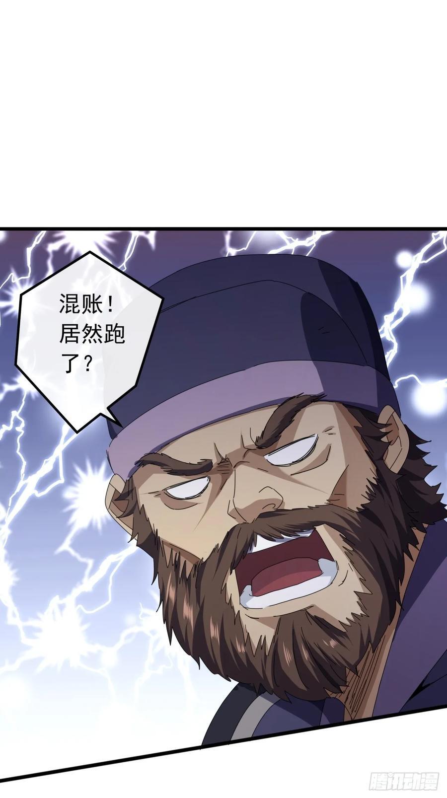 23话 沱水山寨开战65