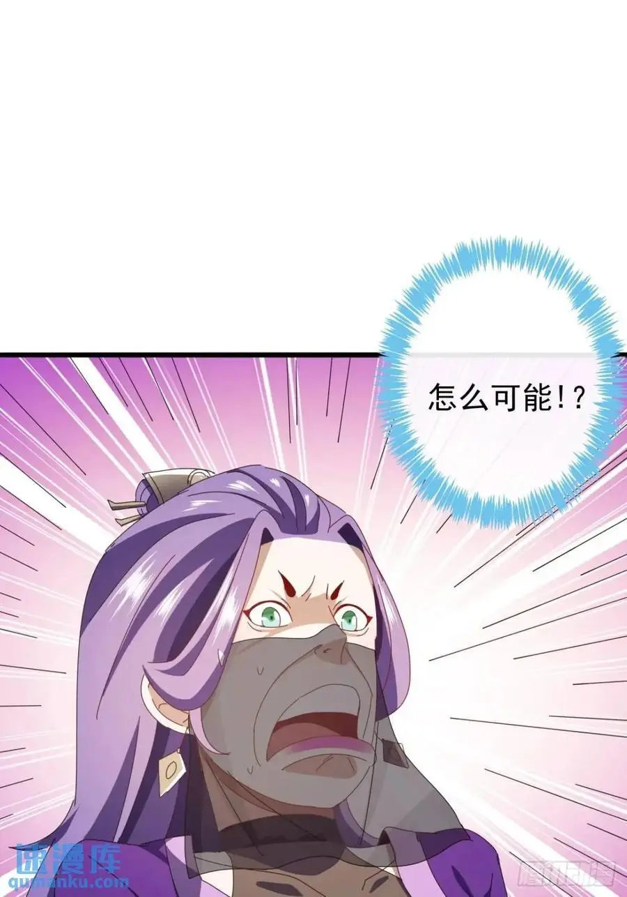 53话 从天而降的大当家73