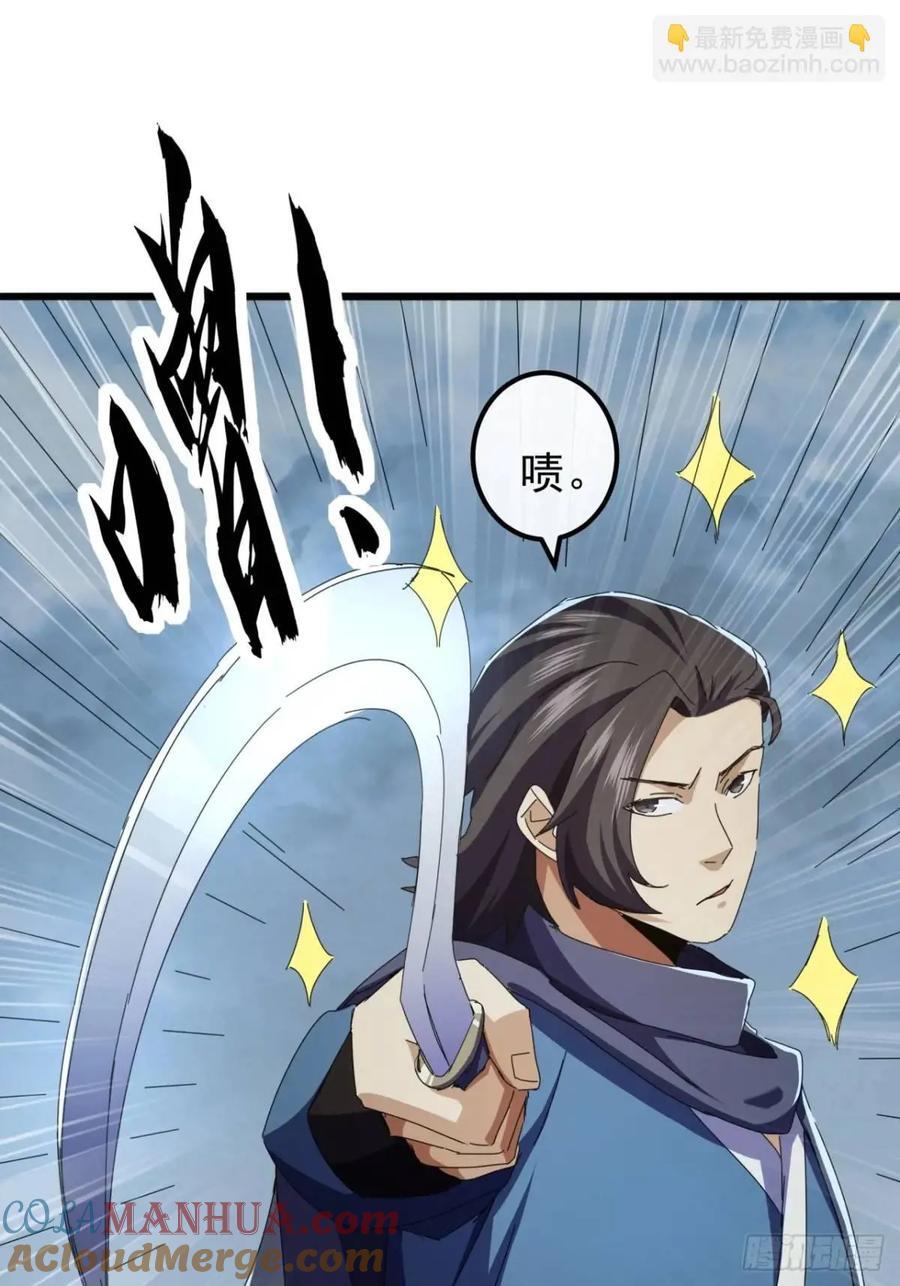 51话 魔鹰变异18