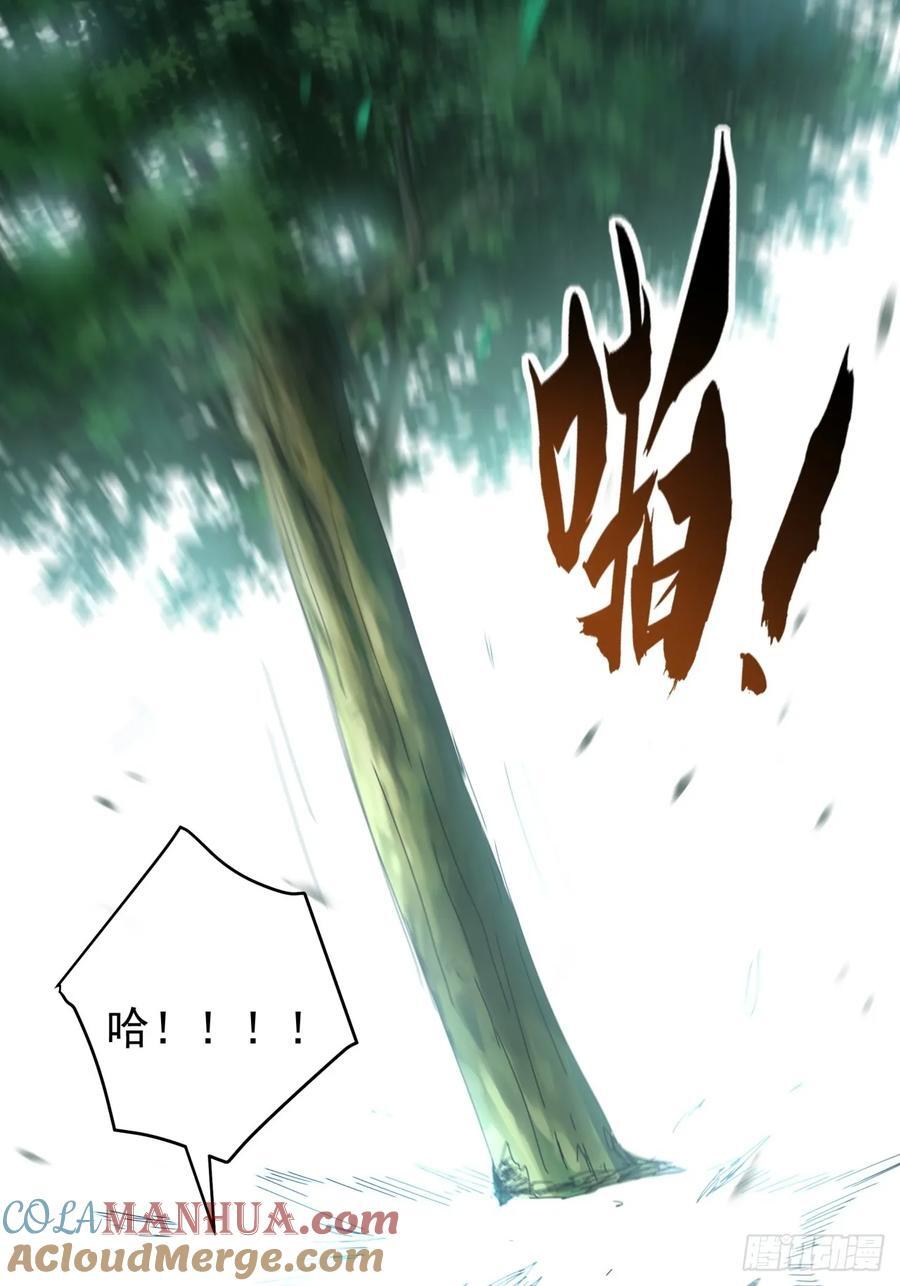 4话 两个选择44