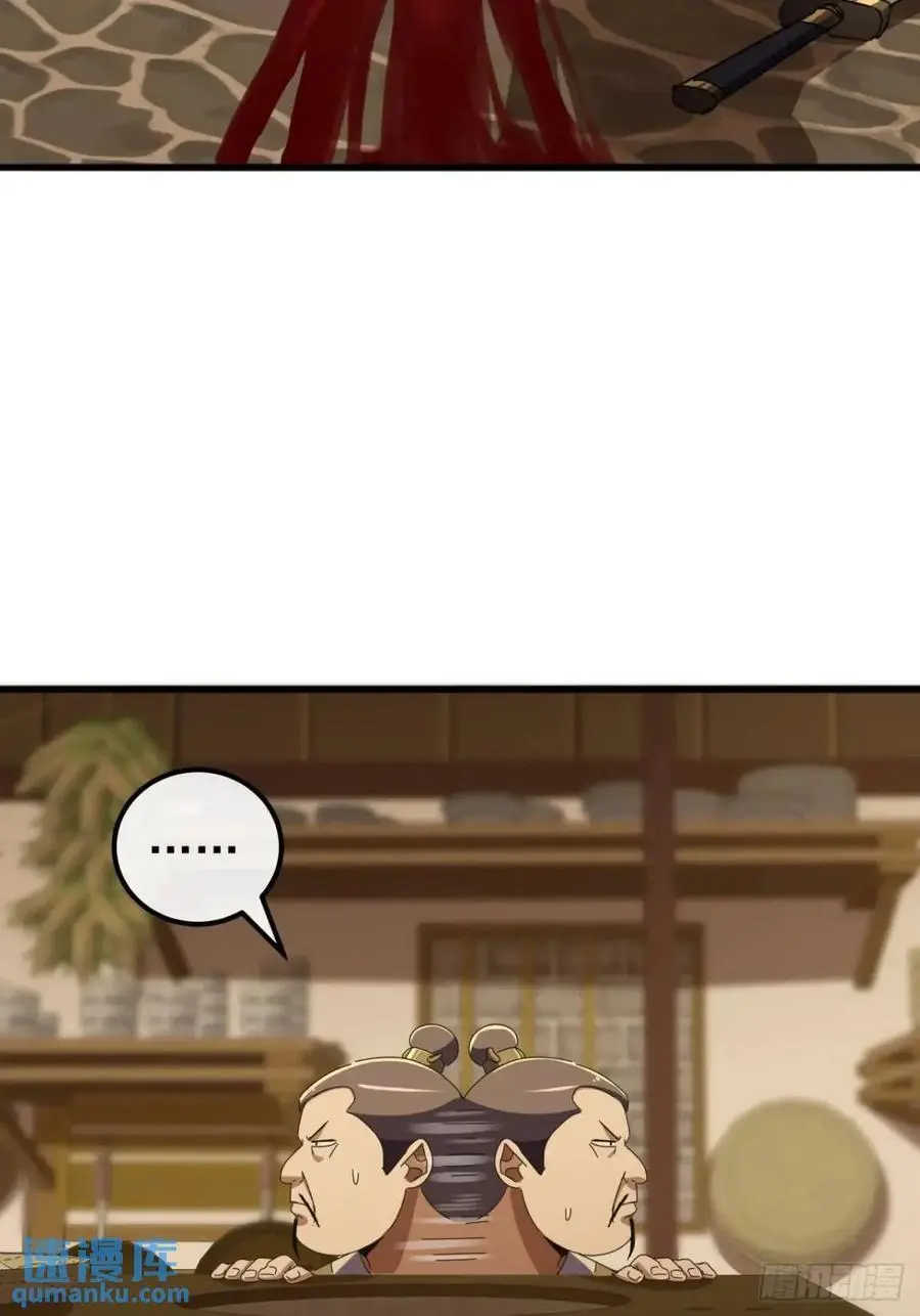 58话 全灭霸绝堂43