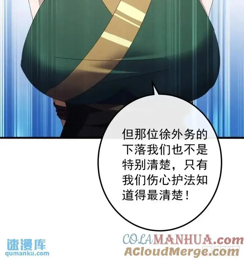 65话 陆小凤要找的人51