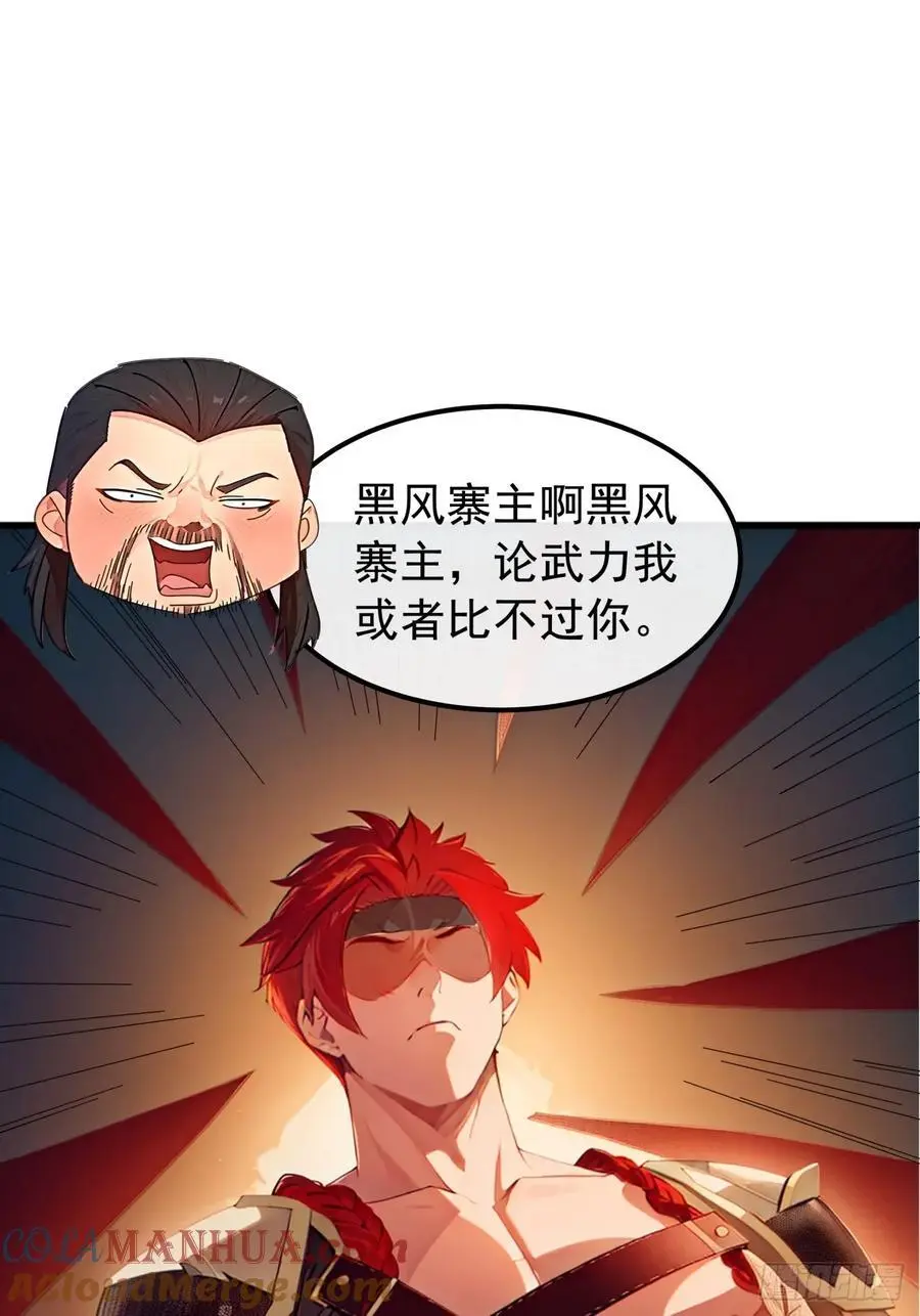 83话 一阳指VS一阳指36