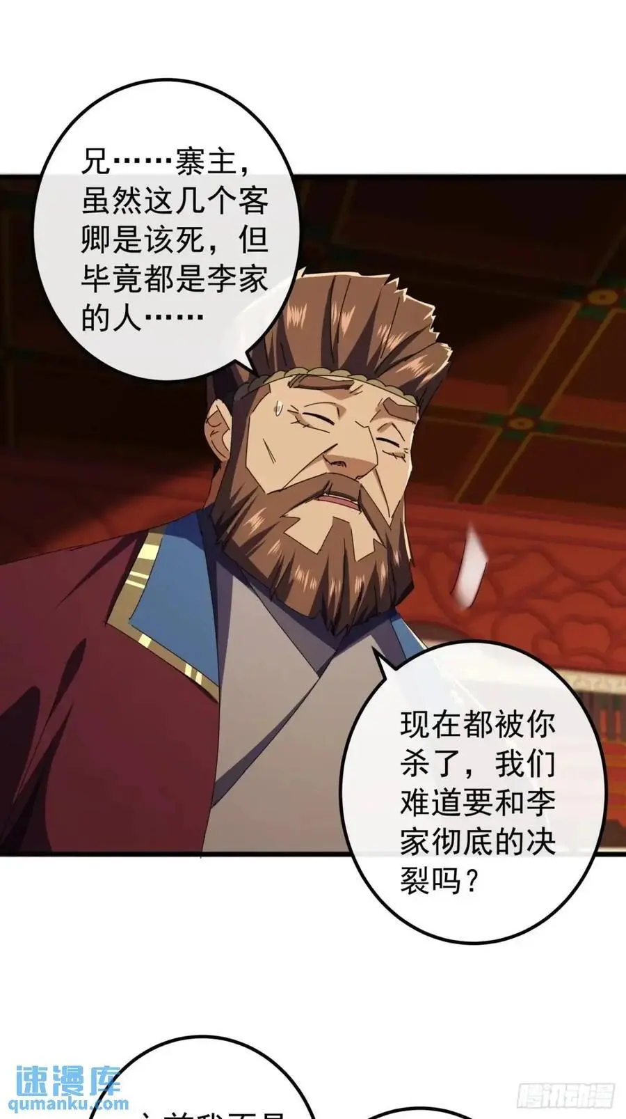 69话 不做棋子62