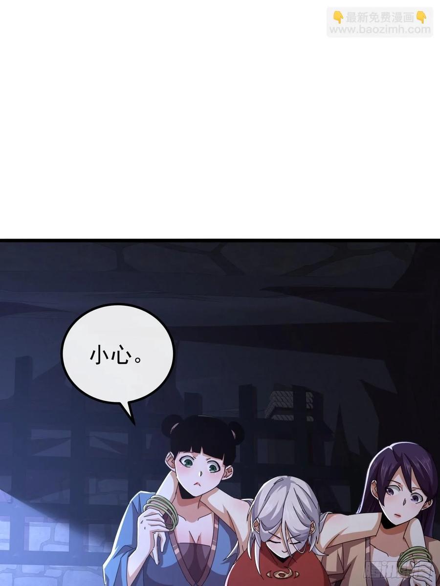 30话 收服武云红21