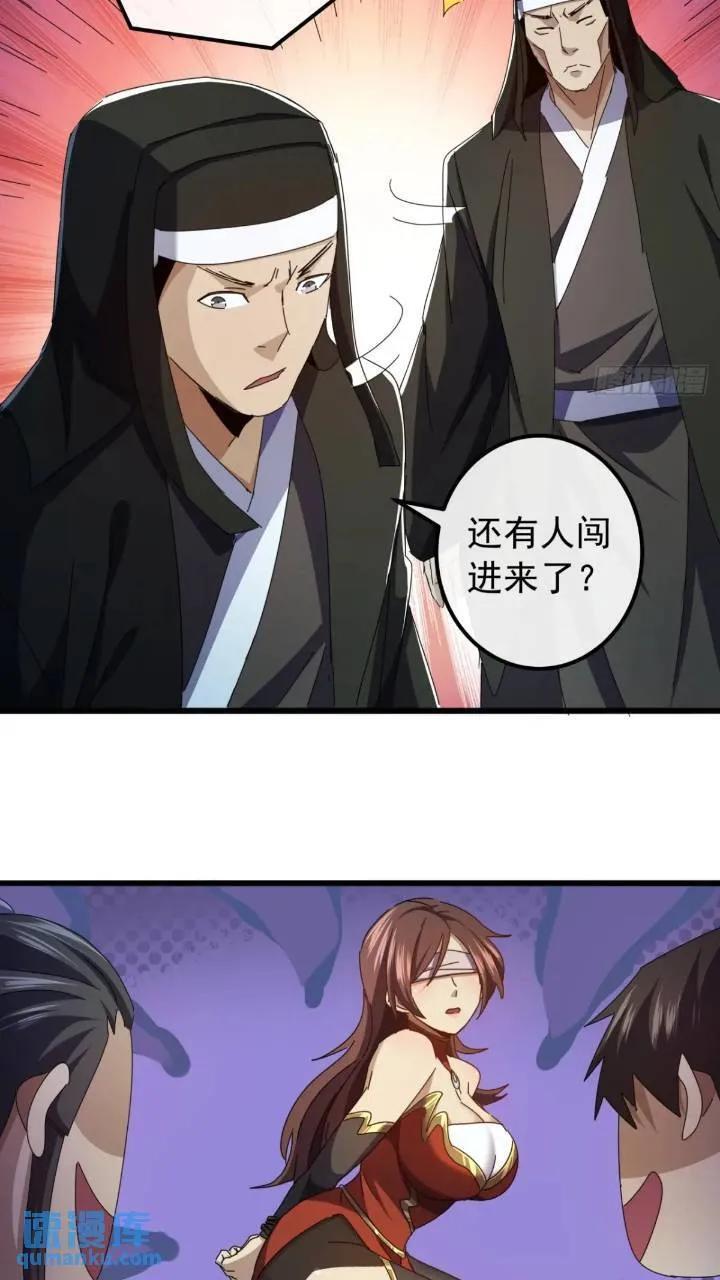 35话 挑衅袁和飞14